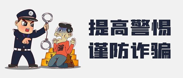 1688overseas是詐騙嗎？已被165通報為假投資詐騙網站